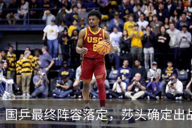 国乒最终阵容落定，莎头确定出战， 一人四项硬扛， 林诗栋令人意